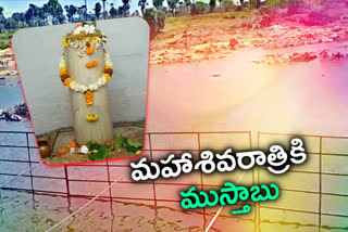 arrangements for sangameshwara jathara on the eve of maha shivratri at paleru