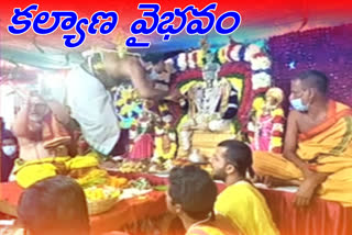 sri venkateswara swamy kalyanam in karimnagar