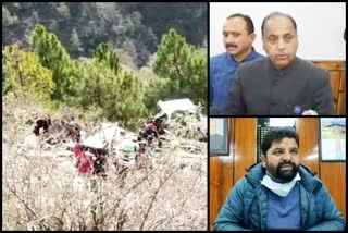 cm-jairam-thakur-and-assembly-deputy-speaker-hansraj-expressed-condolence-on-chamba-road-accident