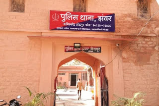 जोधपुर की ताजा हिंदी खबरें, Case of cheating in Jodhpur