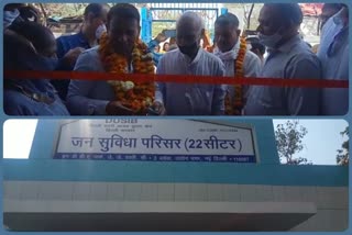 Public facility complex inaugurated in Manovar Camp delhi