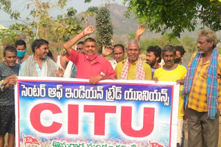 CITU protest