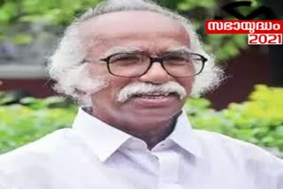 Kannur LDF Candidate  Kadannappally Ramachandran News  Kannur LDF  Kerala Aseembly Elections 2021  കണ്ണൂർ എൽഡിഎഫ് സ്ഥാനാർഥി  കടന്നപ്പള്ളി രാമചന്ദ്രൻ വാർത്ത  കണ്ണൂർ എൽഡിഎഫ്  കേരള നിയമസഭ തെരഞ്ഞെടുപ്പ്