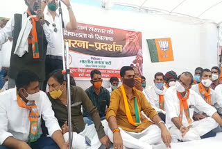 bjp protest in udaipur,  gehlot government