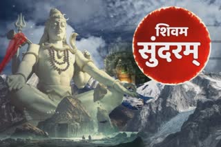 mahashivratri special