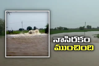gudem-lift-irrigation-project-pipeline-leakage-at-rangampally-mancherial-district