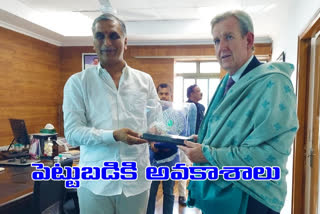 harish rao