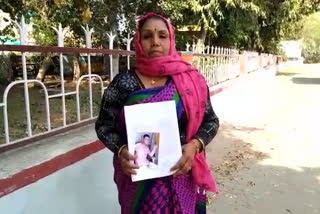 धौलपुर की महिला ने PM को लिखा पत्र, Woman from Dholpur wrote letter to PM