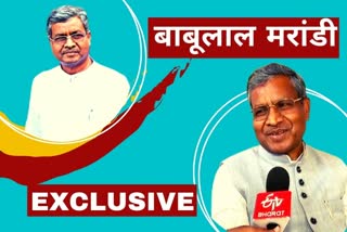 interview of Babulal Marandi