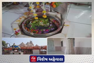 મહાશિવરાત્રિ પર જાણો બારડોલીના પૌરાણિક કેદારેશ્વર મહાદેવ મંદિરનું મહાત્મ્ય