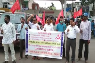 citu protest in puri for oil price