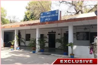 Home Guard Office Jabalpur