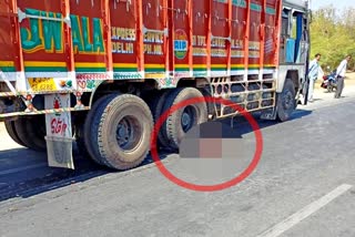 devgarh news  rajasmand news  grip of a truck  road accident news  accident news in rajsamand  राजसमंद में सड़क हादसा  बाइक सवार की मौत  ट्रक की चपेट में आया बाइक सवार