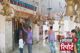 महाशिवरात्रि विशेष