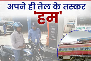 Petrol and diesel rates in Bihar