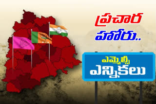 telangana mlc election campaign ruling and opposition parties aims to win