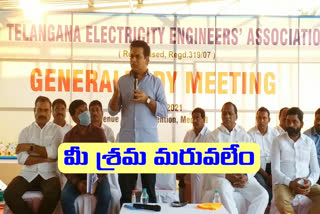 ktr comment on central governament Singareni BHEL to be sold