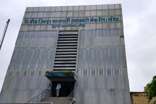 Beed District Bank