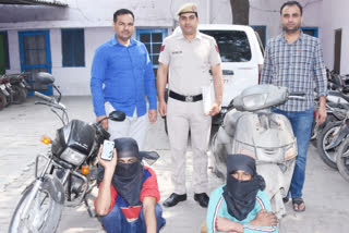 Panipat police arrested two bike thief