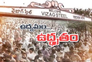 protest-against-the-privatizations-of-visakhapatnam-steel