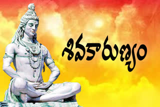 shivarathri special story