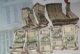 Money seized