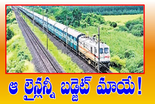 no railway line for ap