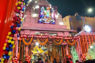 shivratri mandir