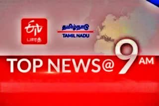 Top 10 news @ 9am