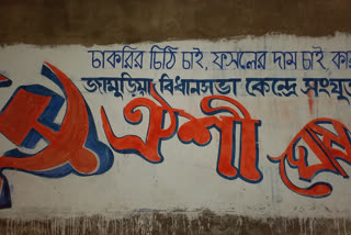 wall campaigning at jamuria in name of aishe-ghosh