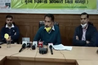 cmo kangra press conference