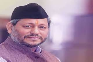 chief-minister-tirath-singh-rawat-will-arrive-haridwar-to-participate-in-the-first-shahi-snan