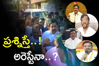 tdp leaders comments on kollu arrest