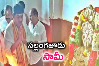 maha shivaratri celebrations in sangareddy district