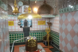 Gavinath Dham Pagoda