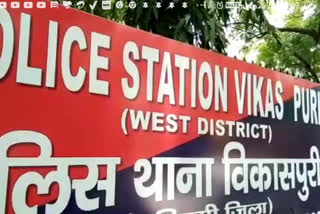 Police arrested two robbers in Vikaspuri  in Delhi