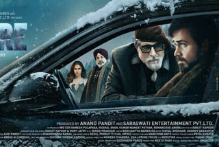 emraan hashmi amitabh bachchan starrer chehre teaser out now  'ചെഹ്‌രേ' ടീസര്‍ പുറത്തുവിട്ട് ഇമ്രാന്‍ ഹാഷ്മി  emraan hashmi amitabh bachchan starrer chehre teaser  chehre teaser  chehre movie related news  അമിതാഭ് ബച്ചന്‍-ഇമ്രാന്‍ ഹാഷ്മി  ചെഹ്‌രേ സിനിമ വാര്‍ത്തകള്‍