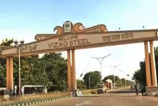 vishaka-steel-plant-issue