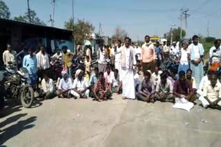 farmers protest at Kanekal