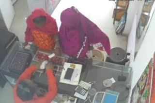 Two female thieves blew gold ornaments from a jewelery shop