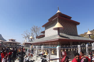 Oneshwar Mahadev Temple