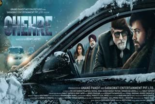 watch-chehre-teaser-amitabh-bachchan-emraan-hashmi-film-set-to-release-on-9th-april-2021