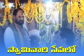 pcc chief uttam kumar reddy visit shambu lingeshwara swamy in suryapeta district