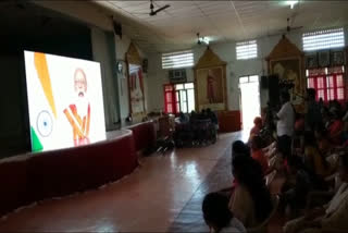 பகவத்கீதை ஆங்கில உரையின் இணையவழி மின்நூல் வெளியீட்டு விழா