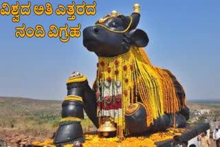 worlds tallest nandi statue inaugurated