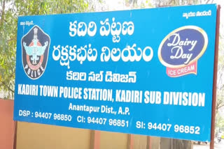 case against tdp leaders for violating election rules at kadiri