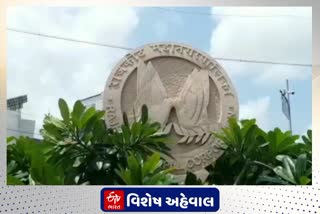 રાજકોટ મહાનગરપાલિકા