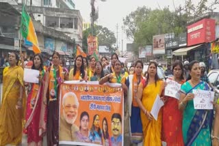 BJP Mahila Morcha protest in ranchi