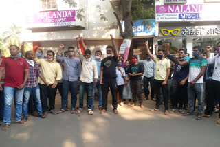 sangli MPSC students agitation news