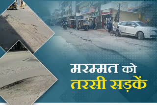 Road conditions in Jaipur,  Jaipur Heritage Municipal Corporation